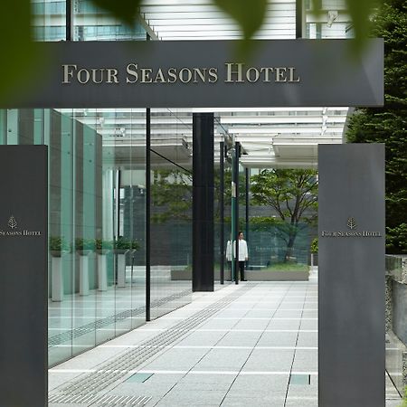Four Seasons Hotel Tokyo At Marunouchi Екстериор снимка