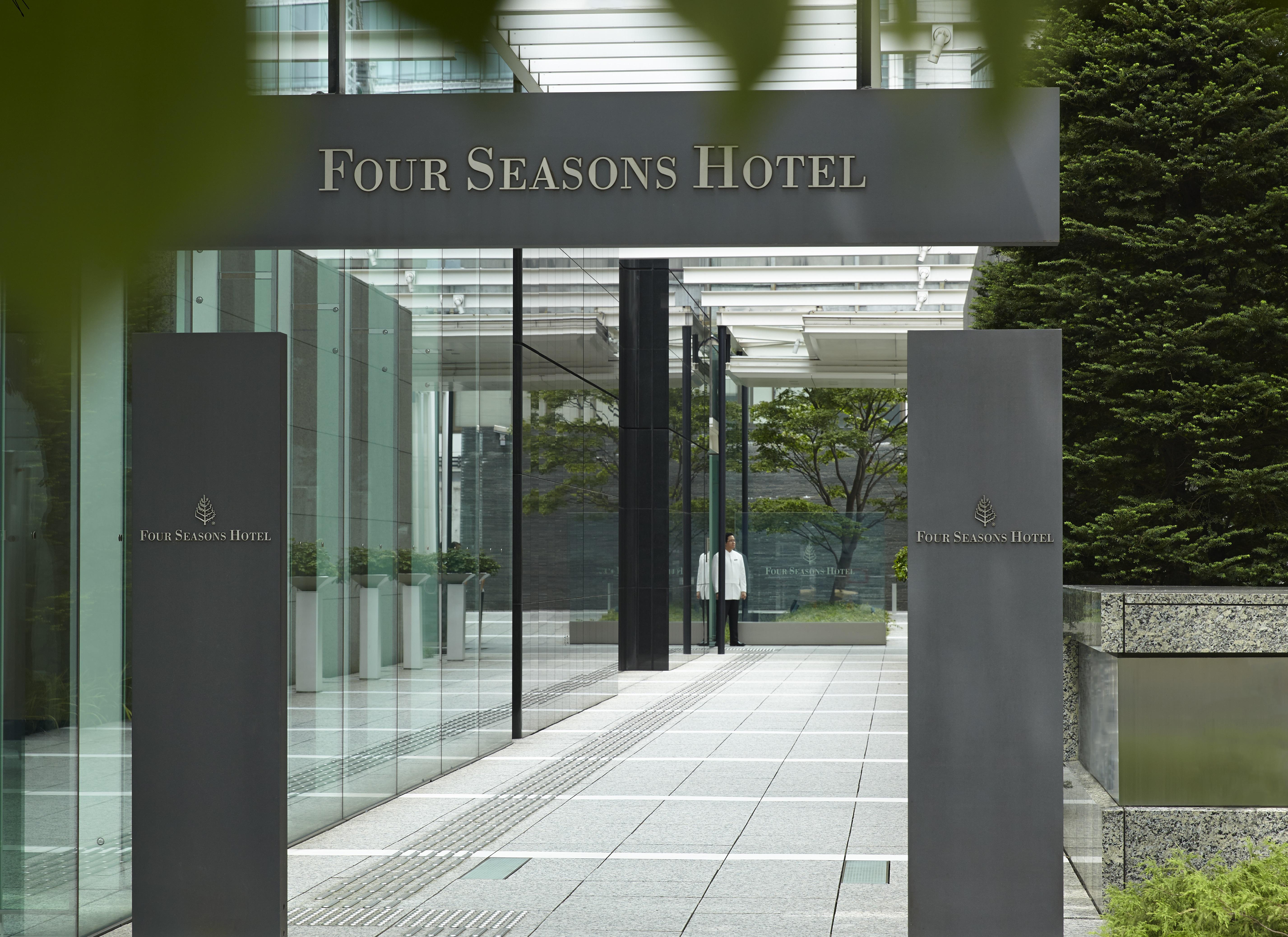 Four Seasons Hotel Tokyo At Marunouchi Екстериор снимка